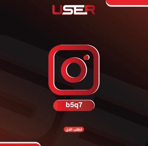 يوزر انستا : b5q7