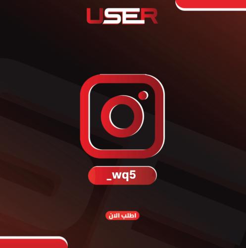 يوزر انستا : _wq5