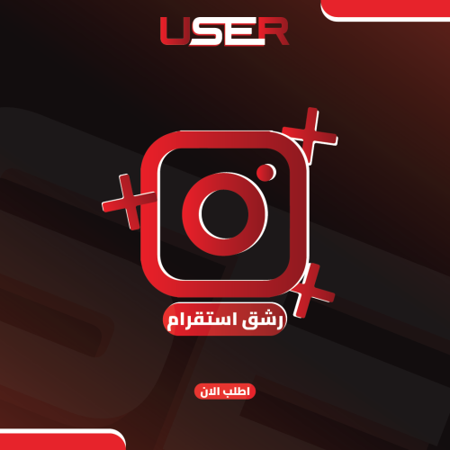 زياده مشاهدات انستا