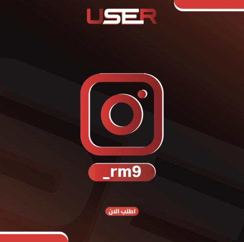 User insta: _rm9