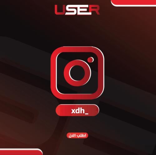 يوزر انستا : _xdh
