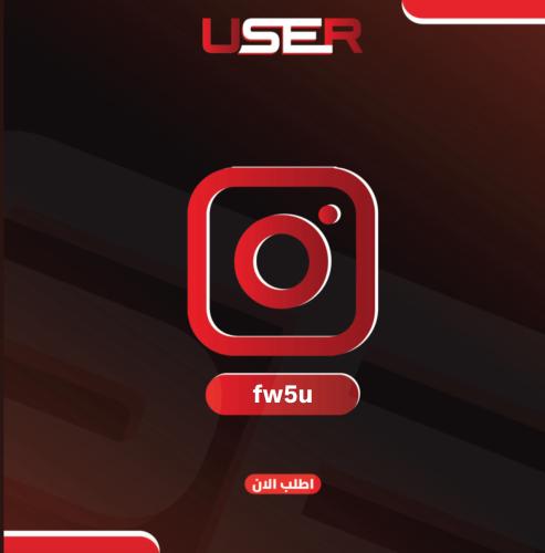 يوزر انستا : fw5u