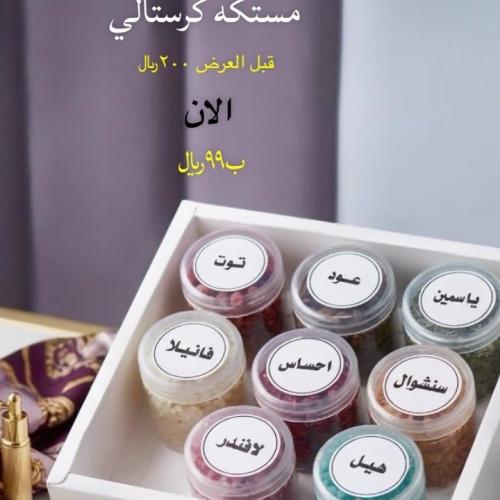 بوكسيين عرض سهام