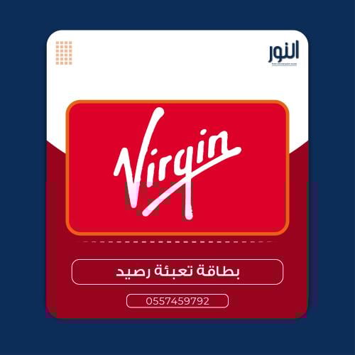بطاقة شحن فيرجن 26.09