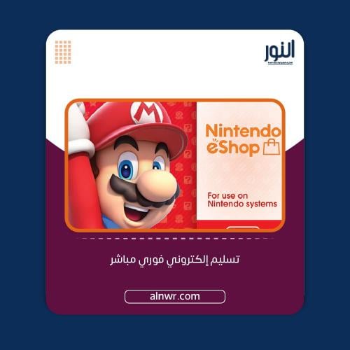 نينتيندو 50 دولار - المتجر الأمريكي