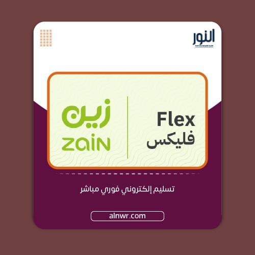 زين فليكس 239 - السعودية
