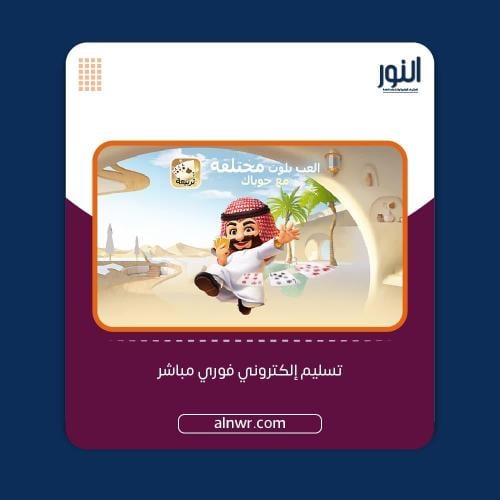 تربيعة بلوت 2304000 عملة ذهبية