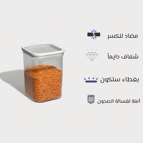 علب تخزين شفافه بغطاء سلكون