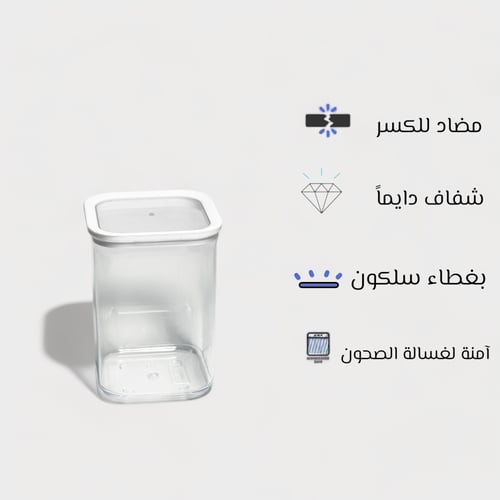 علب تخزين شفافه بغطاء سلكون