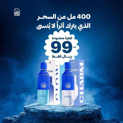 عطر تشارم + عطر قلو -400 مل