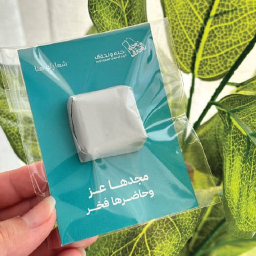 كروت توزيعات اليوم الوطني