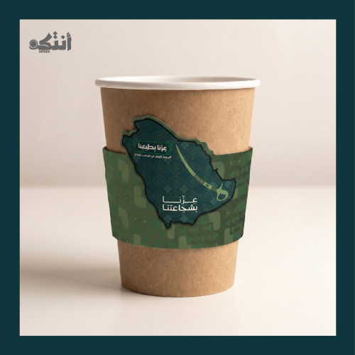 حزام اكواب - هولدر المملكة