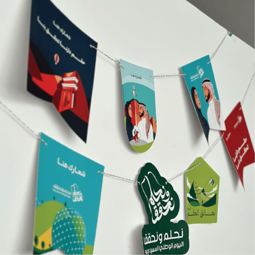 زينة جدارية لليوم الوطني