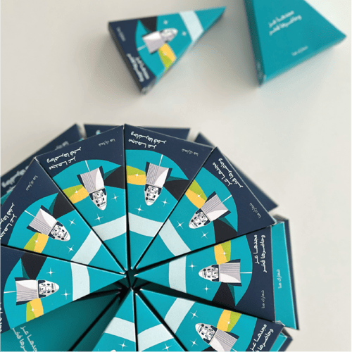 بوكسات مثلثة طبقات ( 28 بوكس )