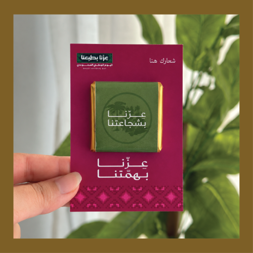 National Day distribution cards