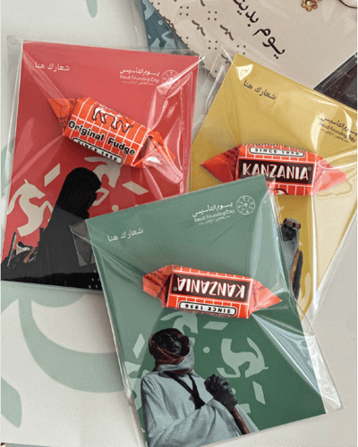 كروت توزيعات (يوم التأسيس)