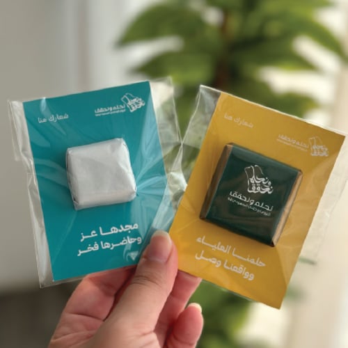 كروت توزيعات اليوم الوطني