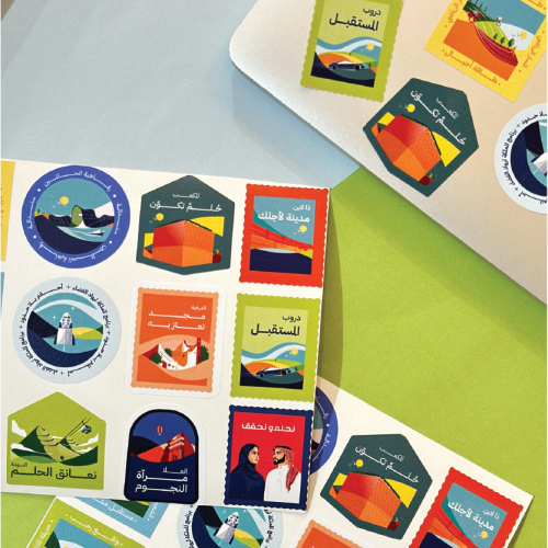 ستيكرات اليوم الوطني