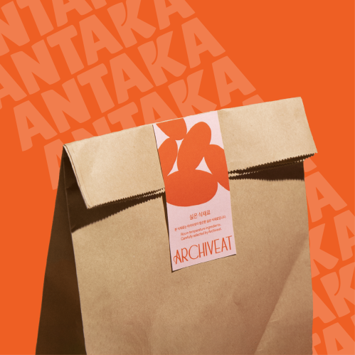 استيكر اغلاق اكياس