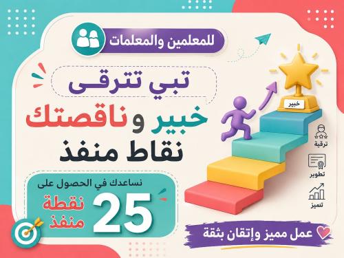 المؤلفات التخصصية