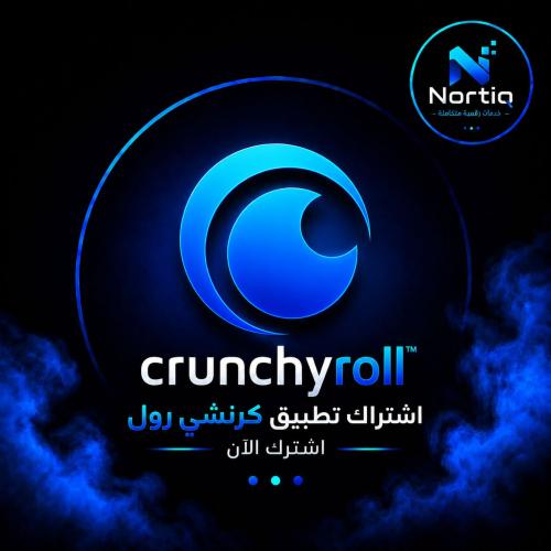 كرانشي رول شهر