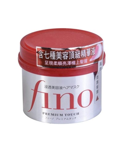 shiseido Fino Premium Touch Hair Mask