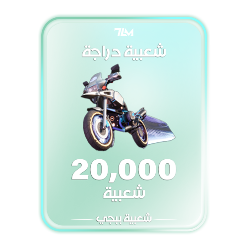 Ordinary popular 25000
