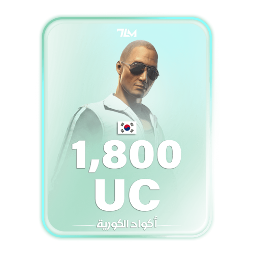 1800 Shadda