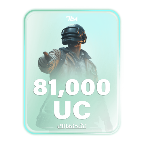 81000 intensity