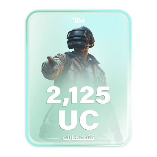 2125 intensity