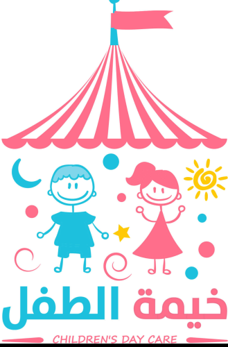 رسوم تسجيل شهرية مرحلة الرضع / Pre nursery monthly...