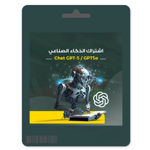 اشتراك الذكاء الاصطناعي | ChatGPT Plus