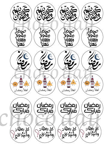 ستيكرات غذائية نموذج رقم 9