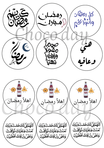 ستيكرات غذائية نموذج رقم 10