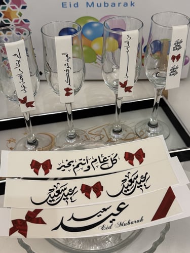 بكج العيد الفيونكه الحمراء مكون من 2 طويلة لصواني...