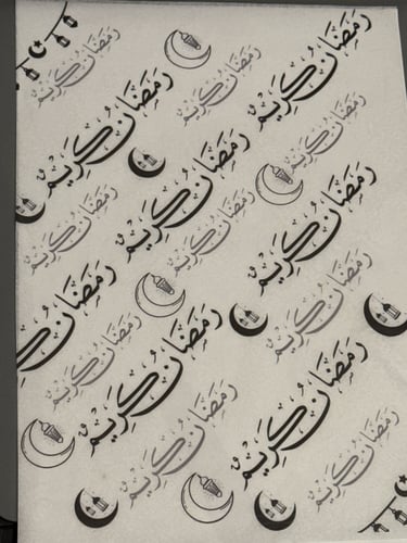 ورق زبده بطباعة ( رمضان كريم ) عدد 5 ورقات