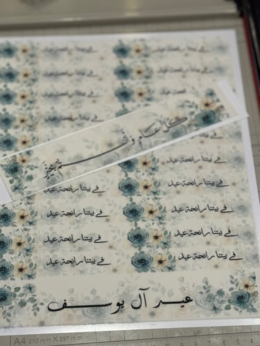 بكج العيد التيفاني مكون من 2 طويلة لصواني الحلى و...