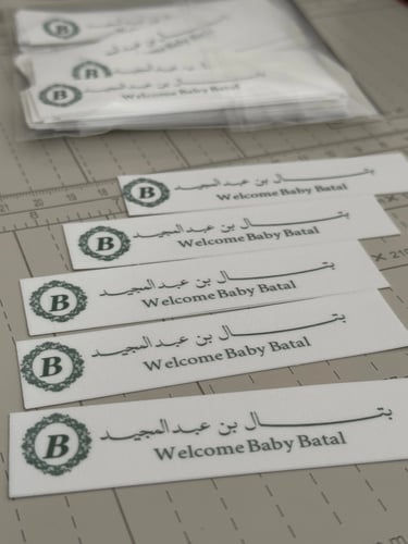شرائط سكر عدد 80 للمشروبات