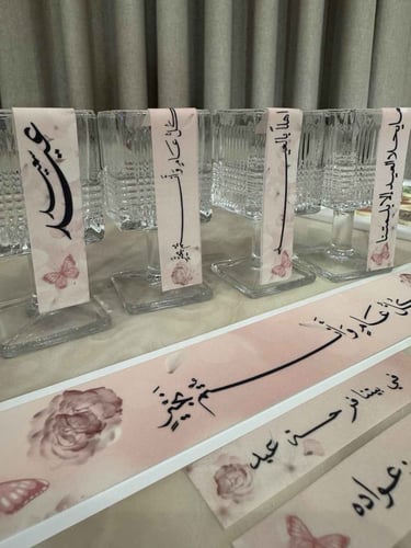 بكج العيد الوردي مكون من 2 طويلة لصواني الحلى و 20...