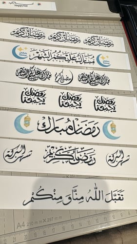 ورق سكر وسط 22 سم
