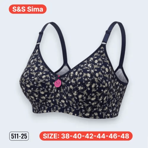 سنتيان قطن تركي مشجر - S&S Sima