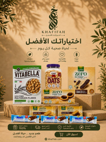 البكج الثاني