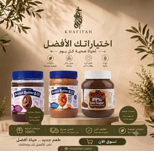 البكج الاول