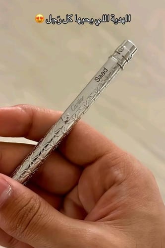 قلم كارتير بالاسم