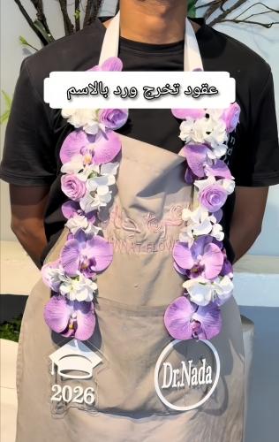 عقود تخرج ورد بالاسم