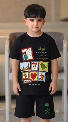 طقم اليوم الوطني بالاسم وملصقات
