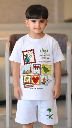 طقم اليوم الوطني بالاسم وملصقات