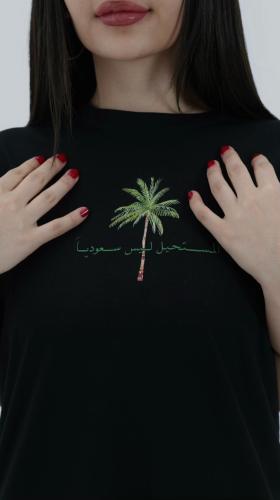 تيشيرت اليوم الوطني