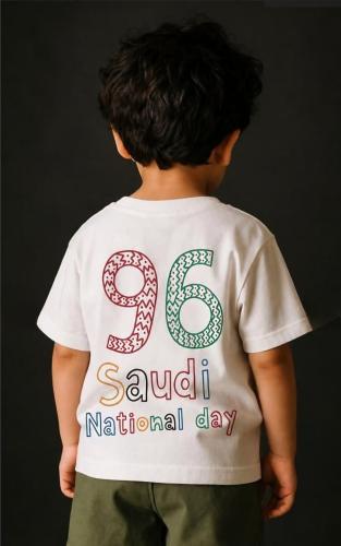 تيشيرت اليوم الوطني