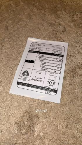 استيكر تقييم بنزين هايلكس ٢٠١٥